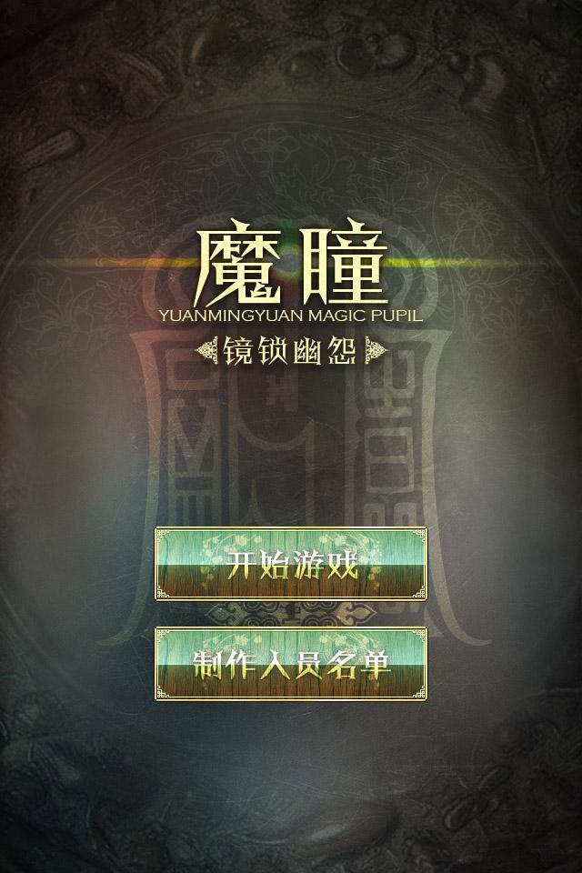 黑料！普通牌分析仪和魔瞳分析仪哪个好,推荐2个良心渠道
