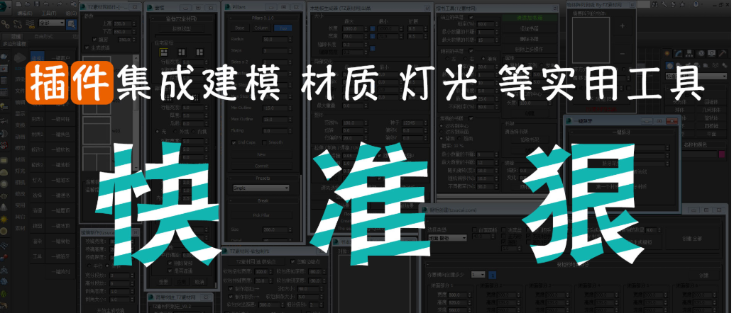 必看盘点揭秘!wepoker专用外挂软件—真实可以装挂