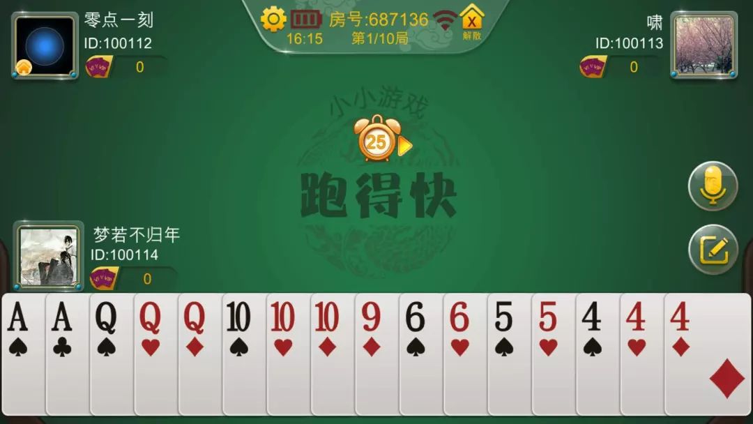 三分钟了解&quot;vv湘西棋牌有挂”-太坑了原来有挂