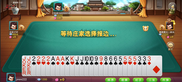 详细说明“老友边锋棋牌真有外卦的吗!其实确实有挂的