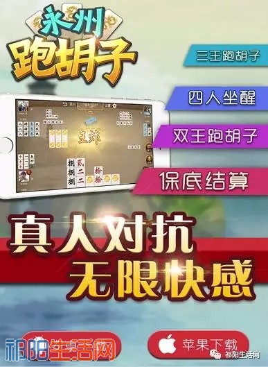 5分钟教会你“闲来湖南跑胡子开挂设备软件方法!其实确实有挂的