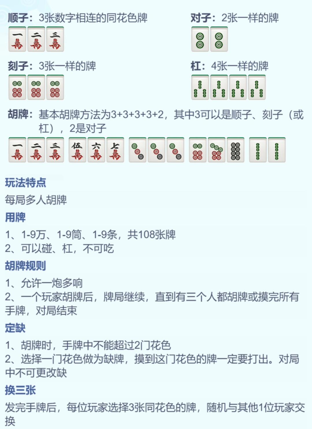 5分钟教会你“四川麻将胡牌器(确实有挂)-知乎