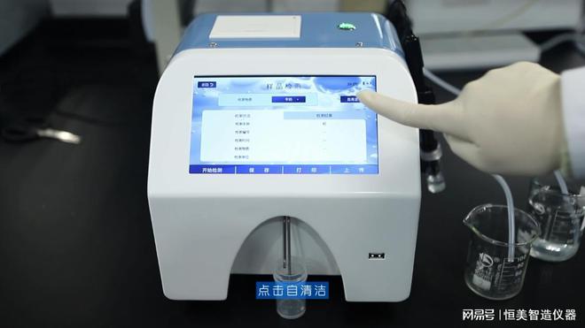 安装程序教程！普通牌分析仪衣服款式,推荐4个良心渠道