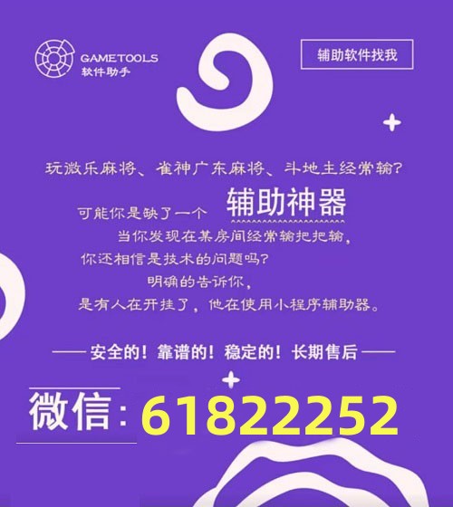 5分钟教会你“小程序微乐麻将开挂怎样识别-哔哩哔哩 
