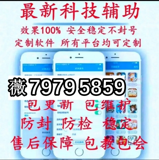 玩家必备教程打麻将想买个挂!其实确实有挂的