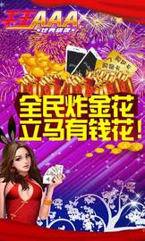 必看盘点揭秘!千王aaa看牌有没有挂神器(确实有挂)-知乎