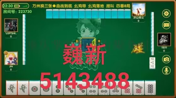 玩家必备攻略“雀神广东麻将版开挂教程—真实可以装挂