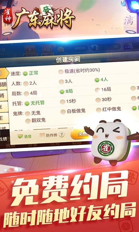玩家必备攻略“雀神广东麻将版开挂教程—真实可以装挂