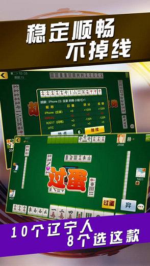 玩家必备攻略“微乐麻将外卦神器最新版下载!其实确实有挂