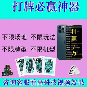 分享玩家攻略！普通牌分析仪款式,推荐1个良心渠道