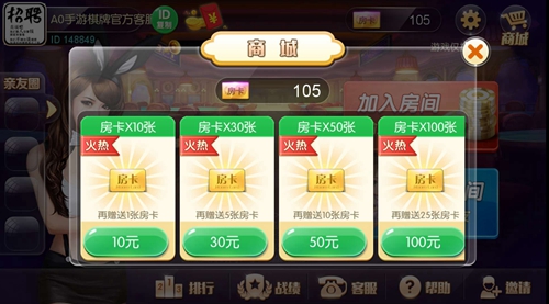 玩家必看攻略！麻将报牌神器耳机怎么安装,推荐4个购买渠道