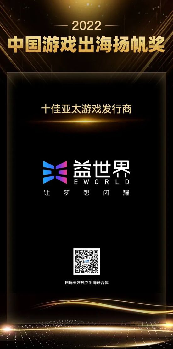 优选推荐“四海互娱有挂不”其实确实有挂 