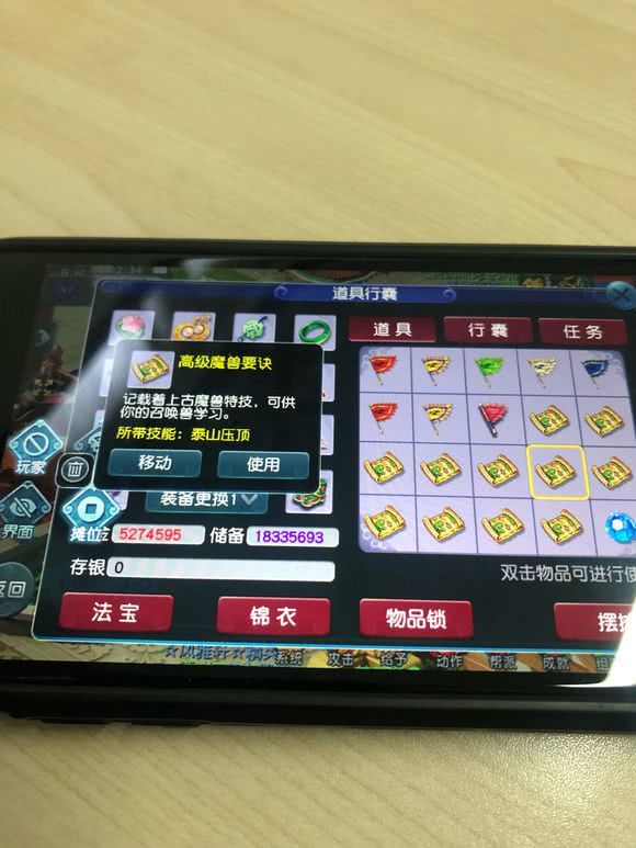 玩家必备攻略！麻将机程控器使用直播,推荐7个良心渠道