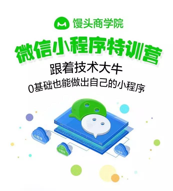 3分钟教你科普“微信小程序怎么分辨开挂!其实确实有挂的