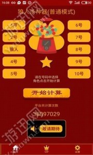 火爆全网!微信麻将开挂神器App-哔哩哔哩 