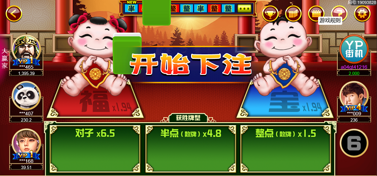 玩家必备教程哈哈贵阳捉鸡麻将开挂”(确实是有挂)-哔哩哔哩