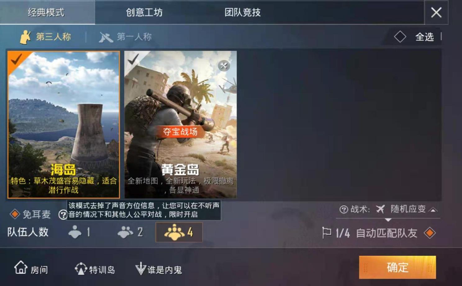三分钟了解&quot;湖南白金岛游戏到底有没有挂”(原来真的有挂)-知乎 