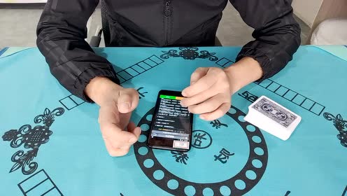一分钟揭秘！普通扑克牌分析验牌器怎么使用,推荐3个购买渠道