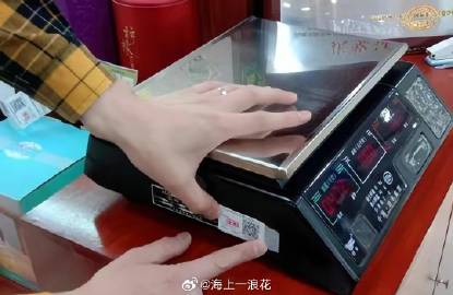 今日重大通报！普通牌二八杠电脑分析仪,推荐1个良心渠道