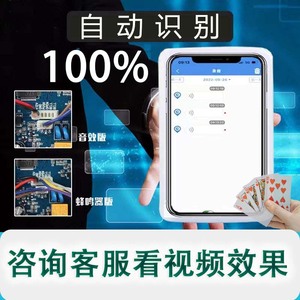 分享玩家攻略！扑克牌通用扫描仪,推荐8个良心渠道