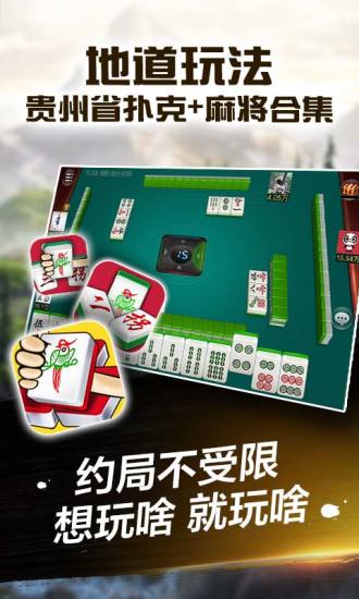 新教你‘‘微乐贵阳麻将开挂控制牌”(原来真的有挂)-知乎 