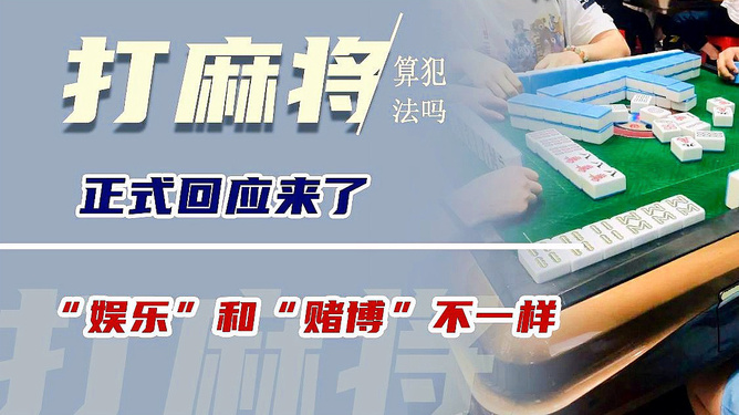 (2分钟介绍)“转转麻将怎么看出作弊”其实确实有挂 