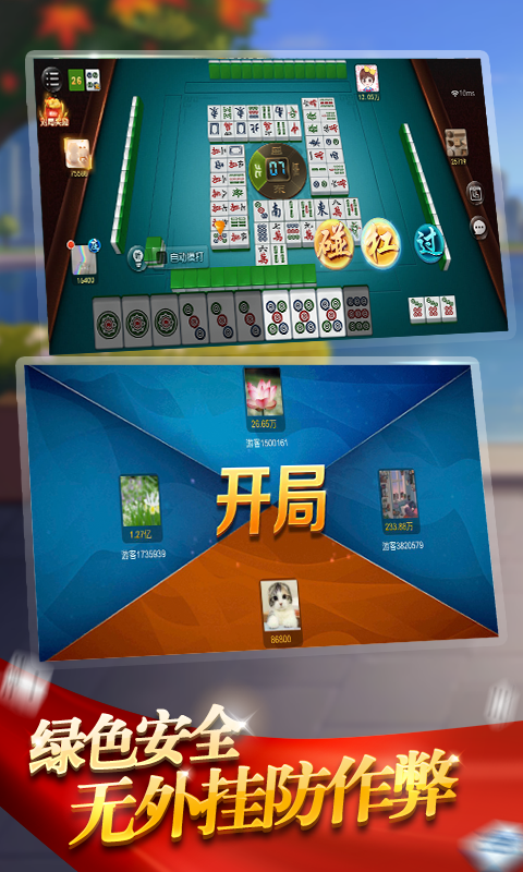 我来教教大家“微信雀神广东麻将必胜软件”(确实是有挂)-哔哩哔哩