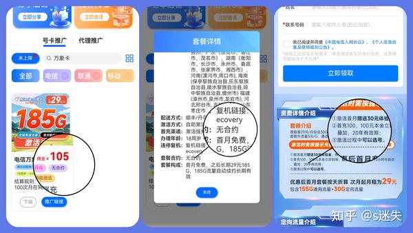 给大家科普一下！普通牌广哥斗牛分析仪多少钱一套,推荐4个良心渠道