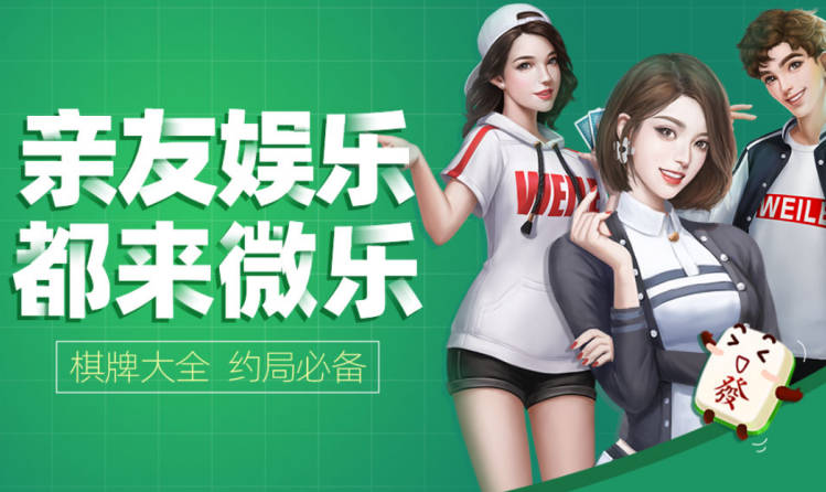 玩家必备教程小程序微乐麻将如何开挂(确实有挂)-知乎