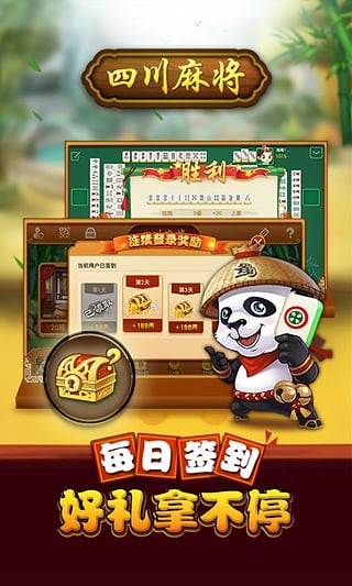 新教你‘‘微信蜀山四川麻将外卦”-太坑了原来有挂