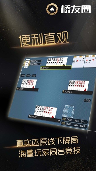 分享玩家攻略！普通牌分析仪视频演示,推荐2个良心渠道