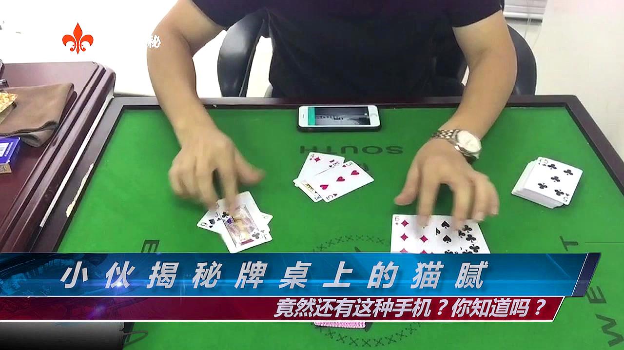 分享玩家攻略！普通牌分析仪视频演示,推荐2个良心渠道