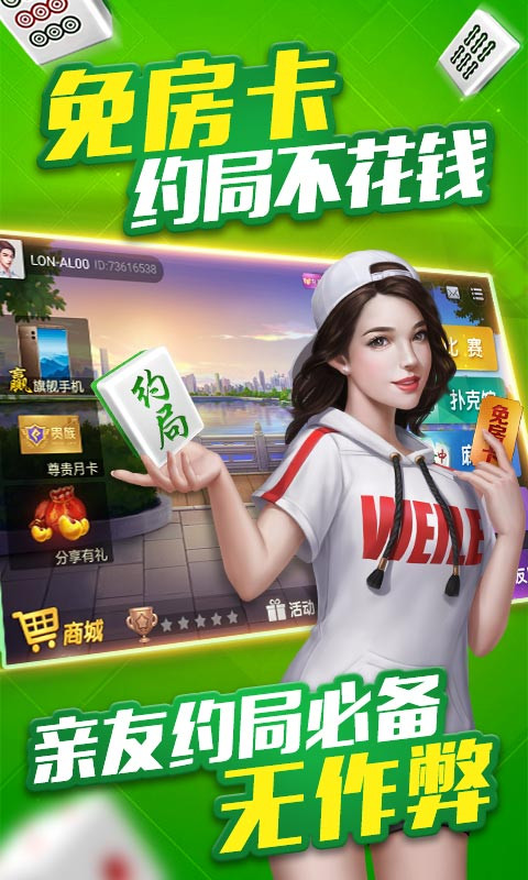 (2分钟介绍)“微乐宁夏麻将下载—真实可以装挂