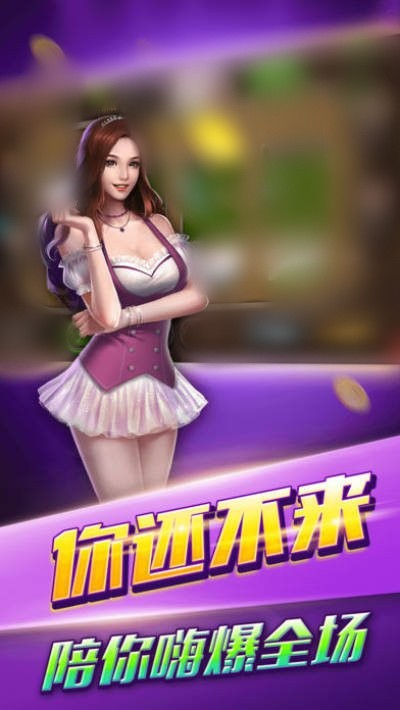 三分钟了解&quot;微信小程序拼三张到底是不是有挂!其实确实有挂