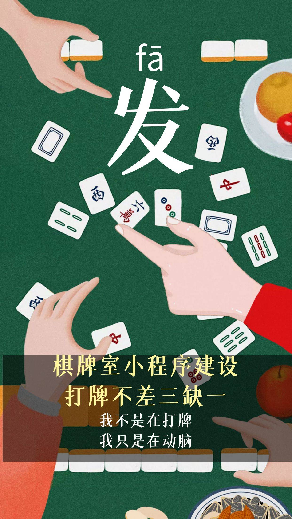 三分钟了解&quot;微信小程序拼三张到底是不是有挂!其实确实有挂