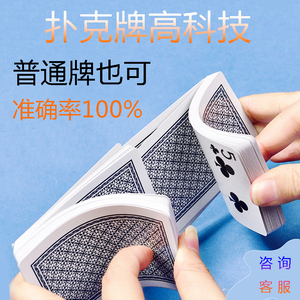 玩家必看攻略！扑克牌扫描仪振动器揭秘,推荐9个购买渠道
