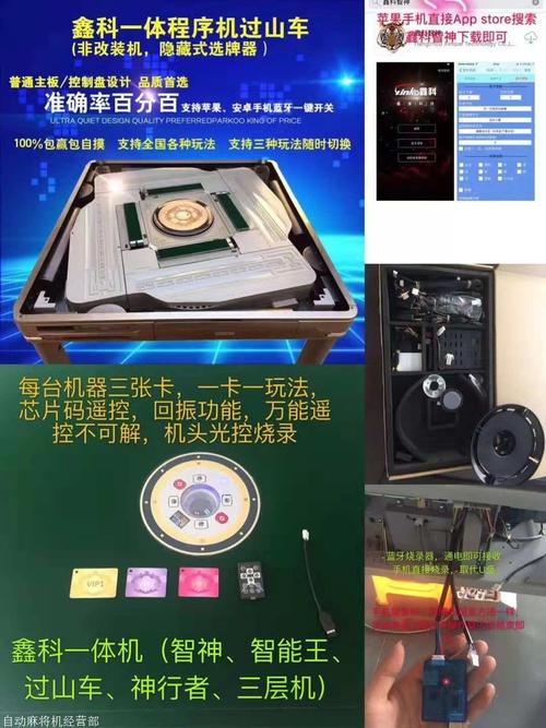 终于懂了！麻将机程控器怎么破解,推荐6个购买渠道