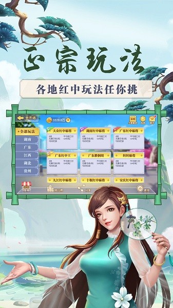 一分钟教你“衢州都莱双扣开挂软件-哔哩哔哩 