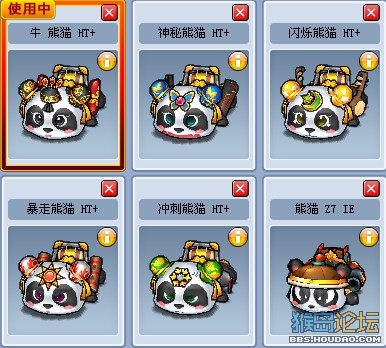 详细说明“熊猫大厅牛牛到底能不能开挂(确实有挂)-知乎