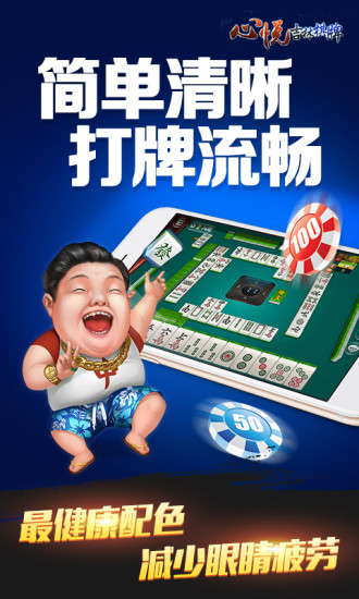 必看盘点揭秘!心悦麻将有挂吗吉林来是有挂”详细教程辅助工具