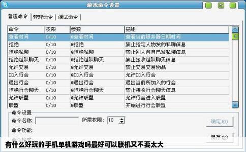 给大家爆料一下广东游戏开挂方法!其实确实有挂的