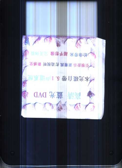 给大家科普一下！广州最新扑克牌扫描仪镜头,推荐5个良心渠道