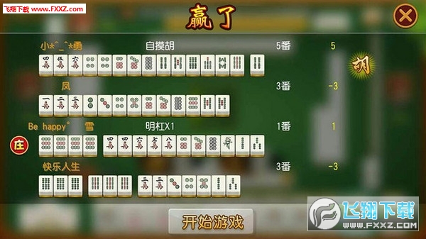 详细说明“微乐贵阳麻将有挂能查出来吗(确实有挂)-知乎