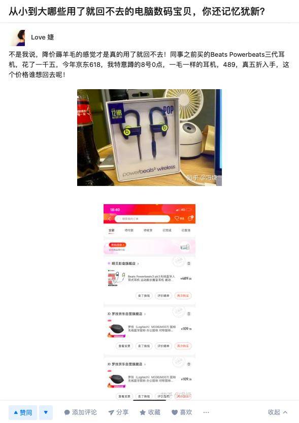 火爆全网!微乐开挂辅助器”(原来真的有挂)-知乎 