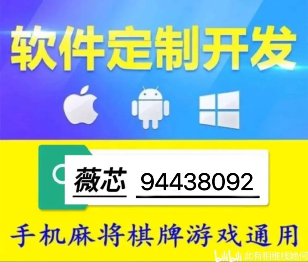 (2分钟介绍)“2麻将开挂器有谁买过(确实有挂)-知乎