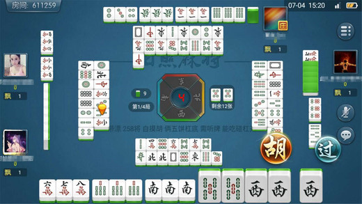 教程辅助“八方山东麻将开挂!其实确实有挂的