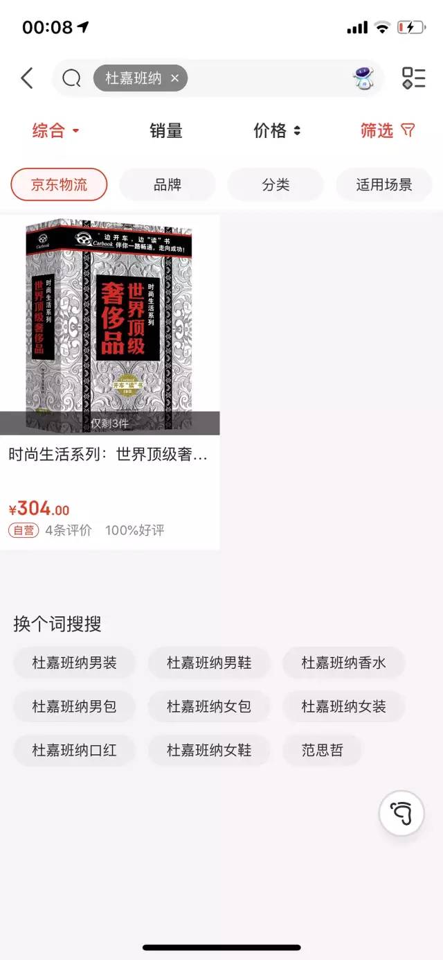 重大通报！高科技普通扑克感应器真的存在吗,推荐3个购买渠道