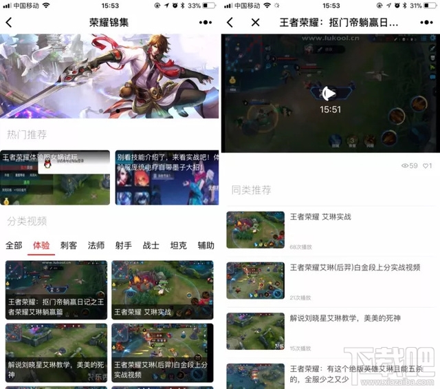 玩家必备教程微信小程序场场输怎么回事”(确实是有挂)-哔哩哔哩