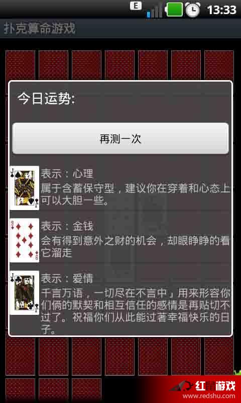 给玩家盘点十款！最新扫描扑克牌仪器视频,推荐7个良心渠道
