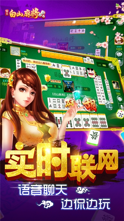 新教你‘‘终于确定科乐麻将有挂吗”详细教程辅助工具